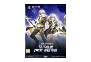 Honkai: Star Rail game playstation 5 Role Playing cover