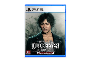 Judgment game playstation 5 action cover