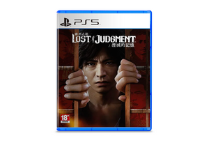 Lost Judgment game playstation 5 action cover