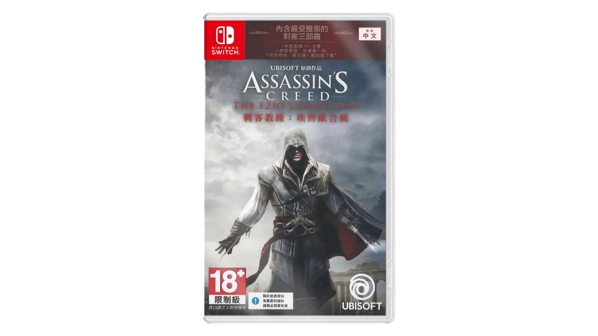 Assassin'S Creed The Ezio Collection Nintendo switch game Action Adventure cover