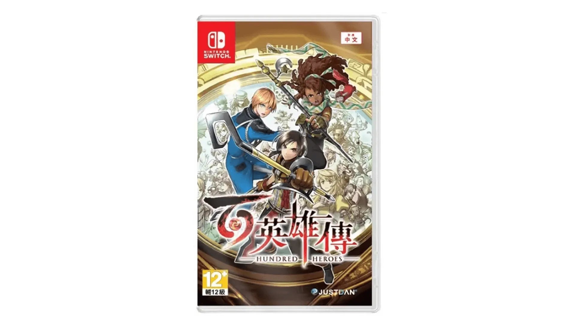 Eiyuden Chronicle: Hundred Heroes Nintendo switch game Adventure,Role playing cover