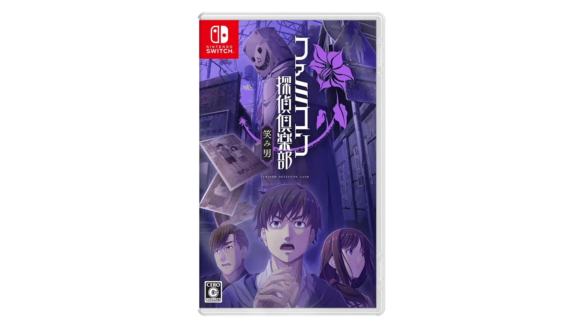 Emio – The Smiling Man Famicom Detective Club Nintendo switch game Adventure cover