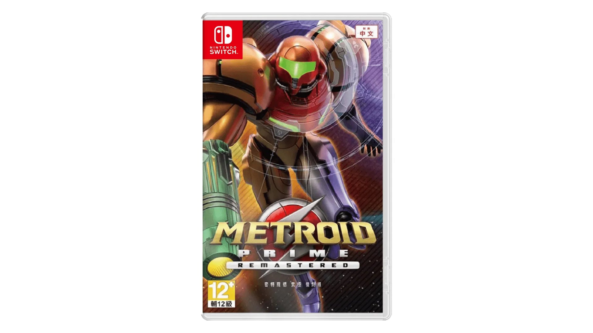 Metroid Prime Remastered Nintendo switch game Action Adventure Shooting cover