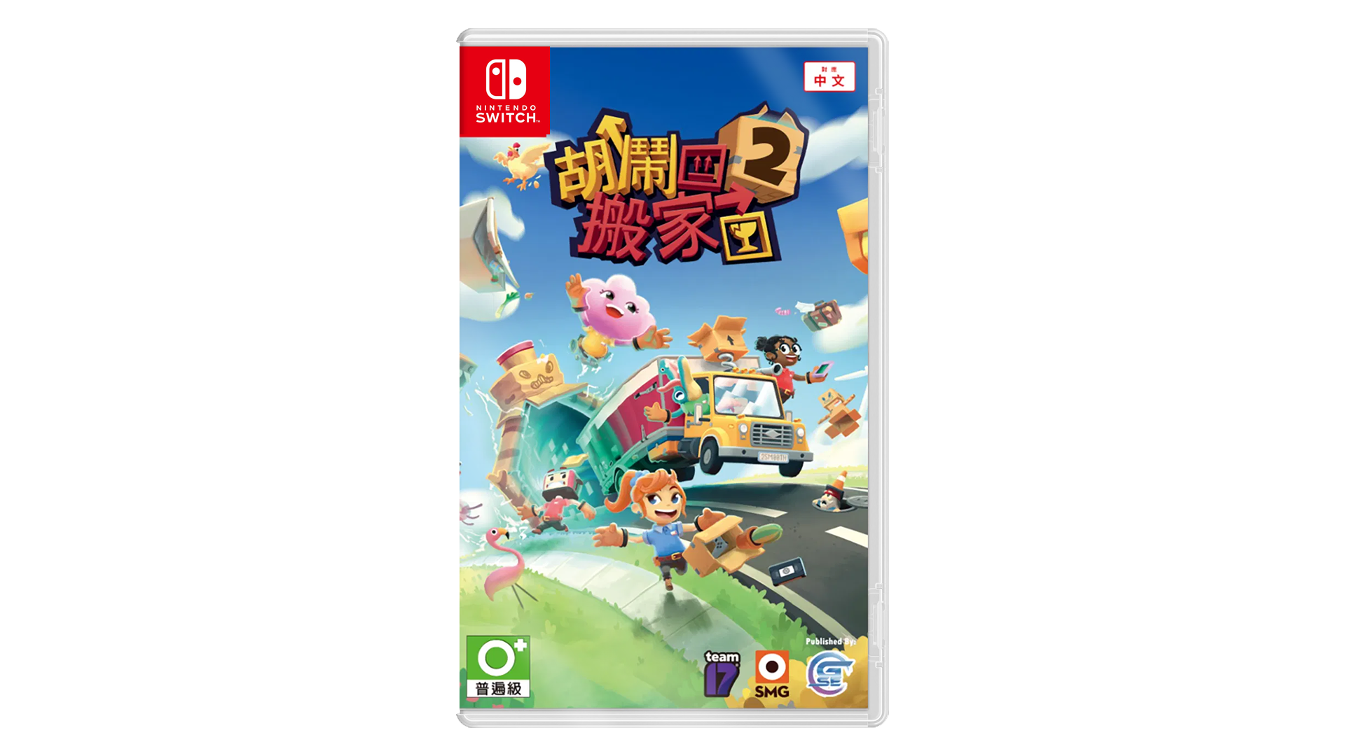 Moving Out 2 Nintendo switch game Action cover