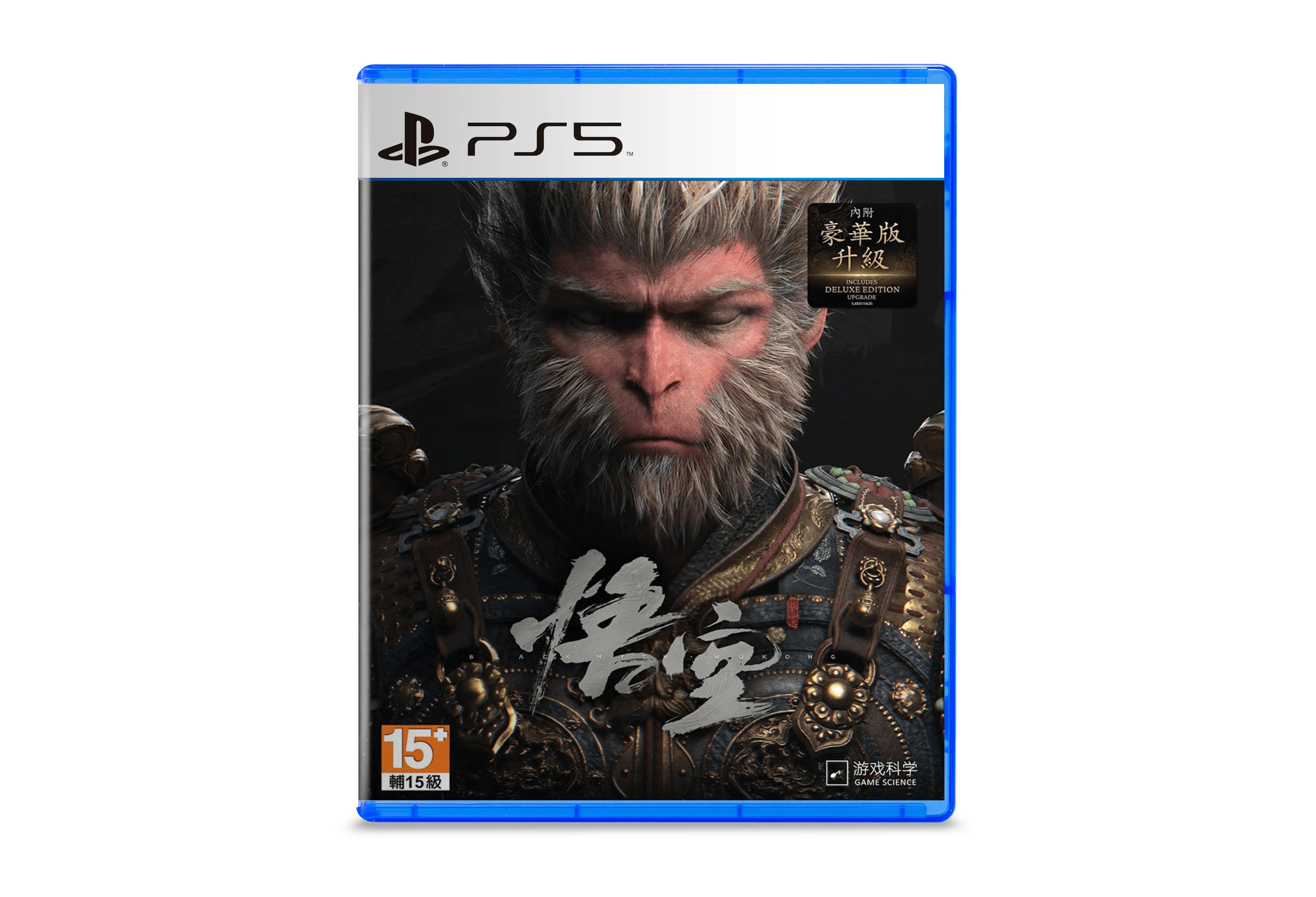 Black Myth: Wukong game playstation 5 Role Playing Games cover
