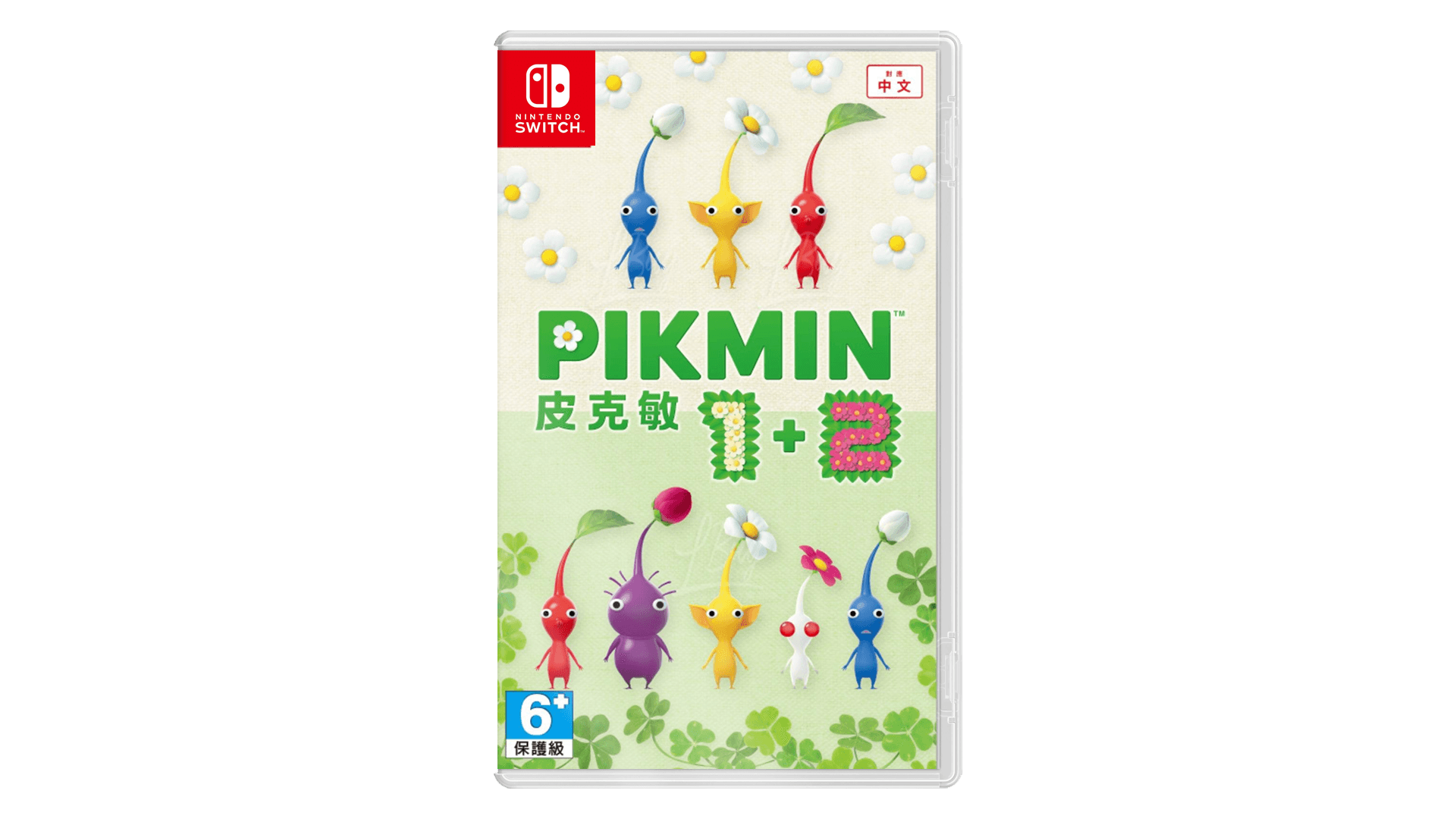 PIKMIN 1+2 - GameBeatz