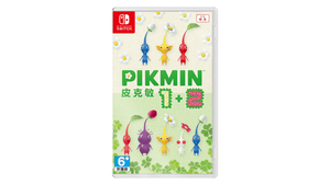 PIKMIN 1+2 - GameBeatz