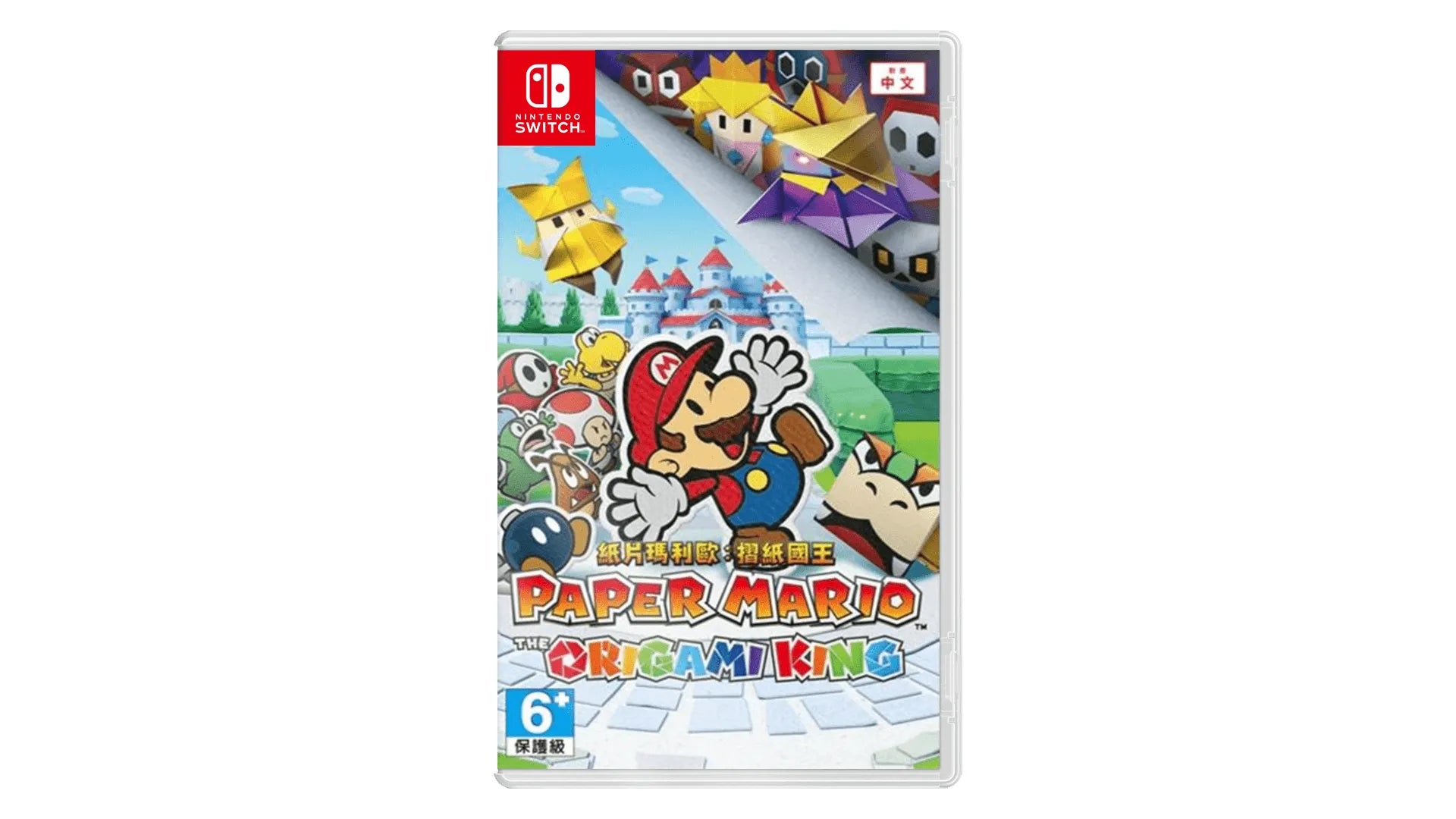 Paper Mario The Origami King