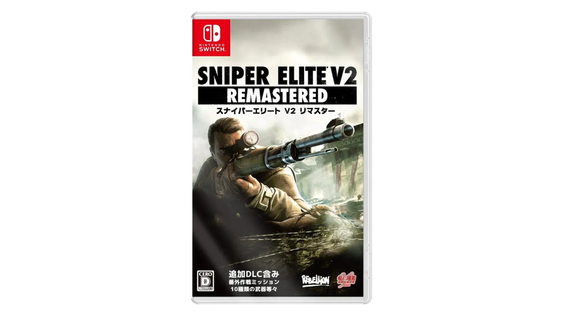 لعبة Sniper Elite V2 Remastered 
