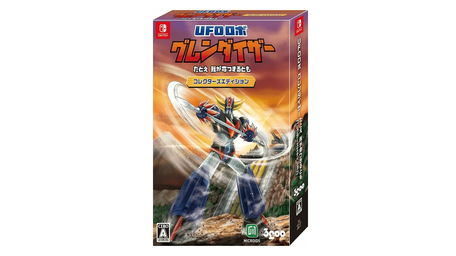إصدار UFO Robot Grendizer Goldorak Collector's 
