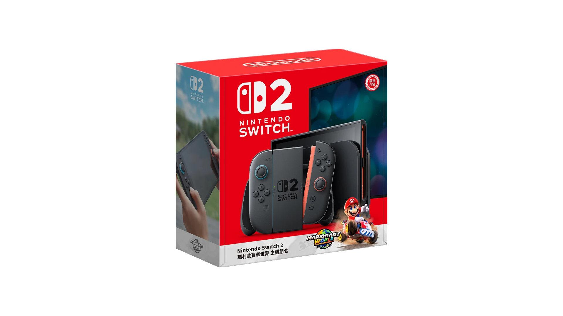 Nintendo Switch 2 & Mario World DLC Bundle