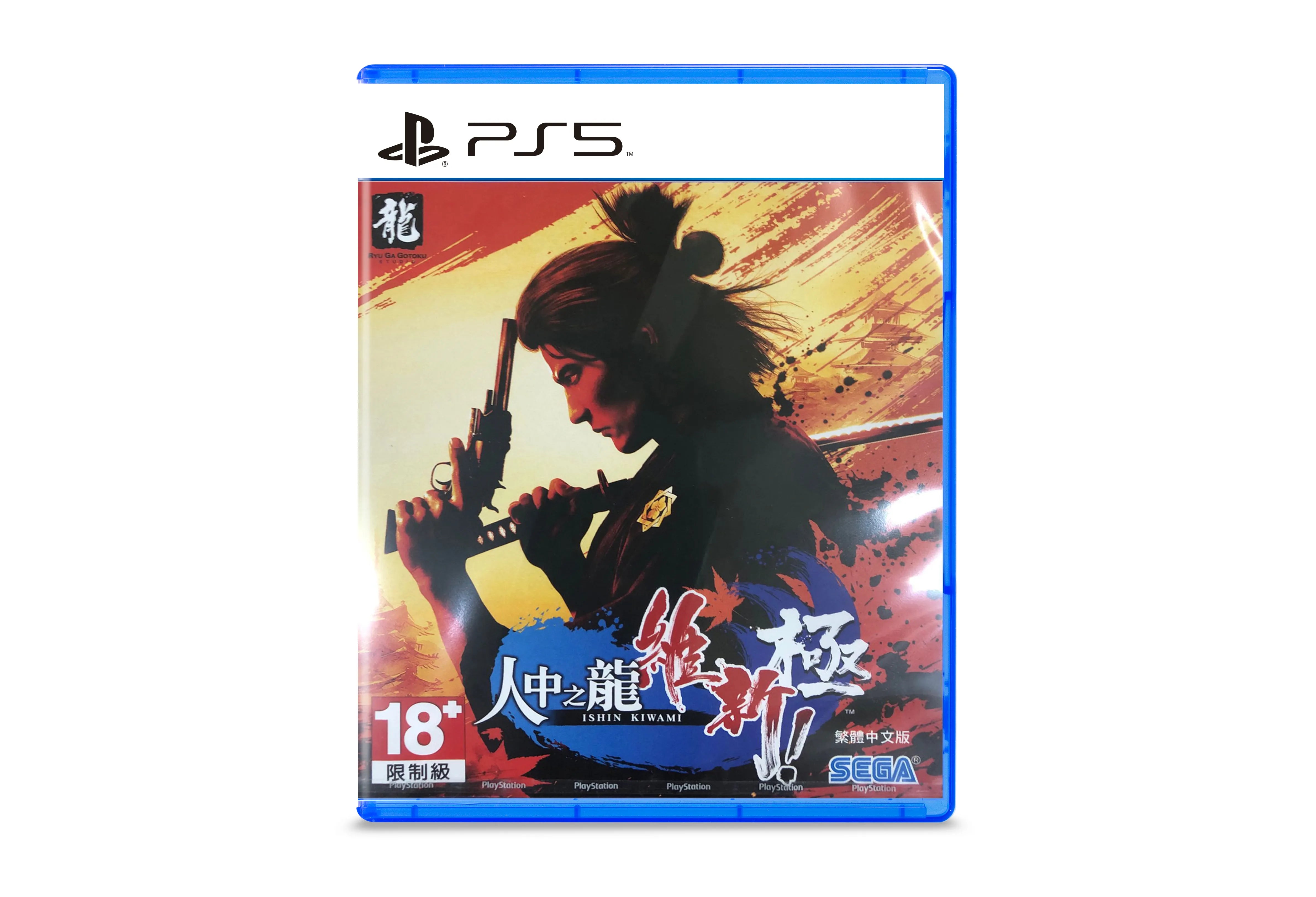 Like a Dragon: Ishin! - GameBeatz