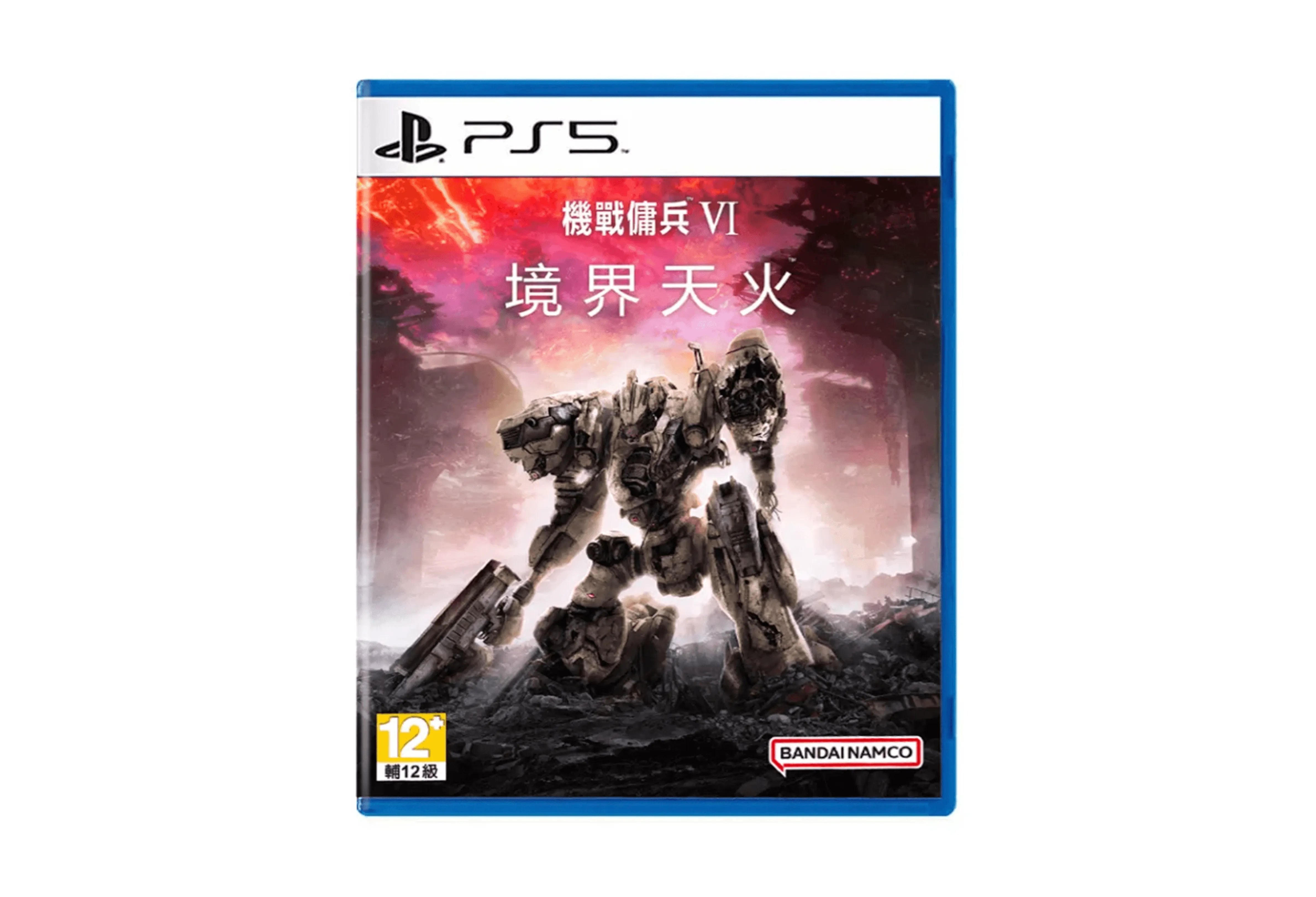 Armored Core VI: Fires of Rubicon game playstation 5 Adventure cover