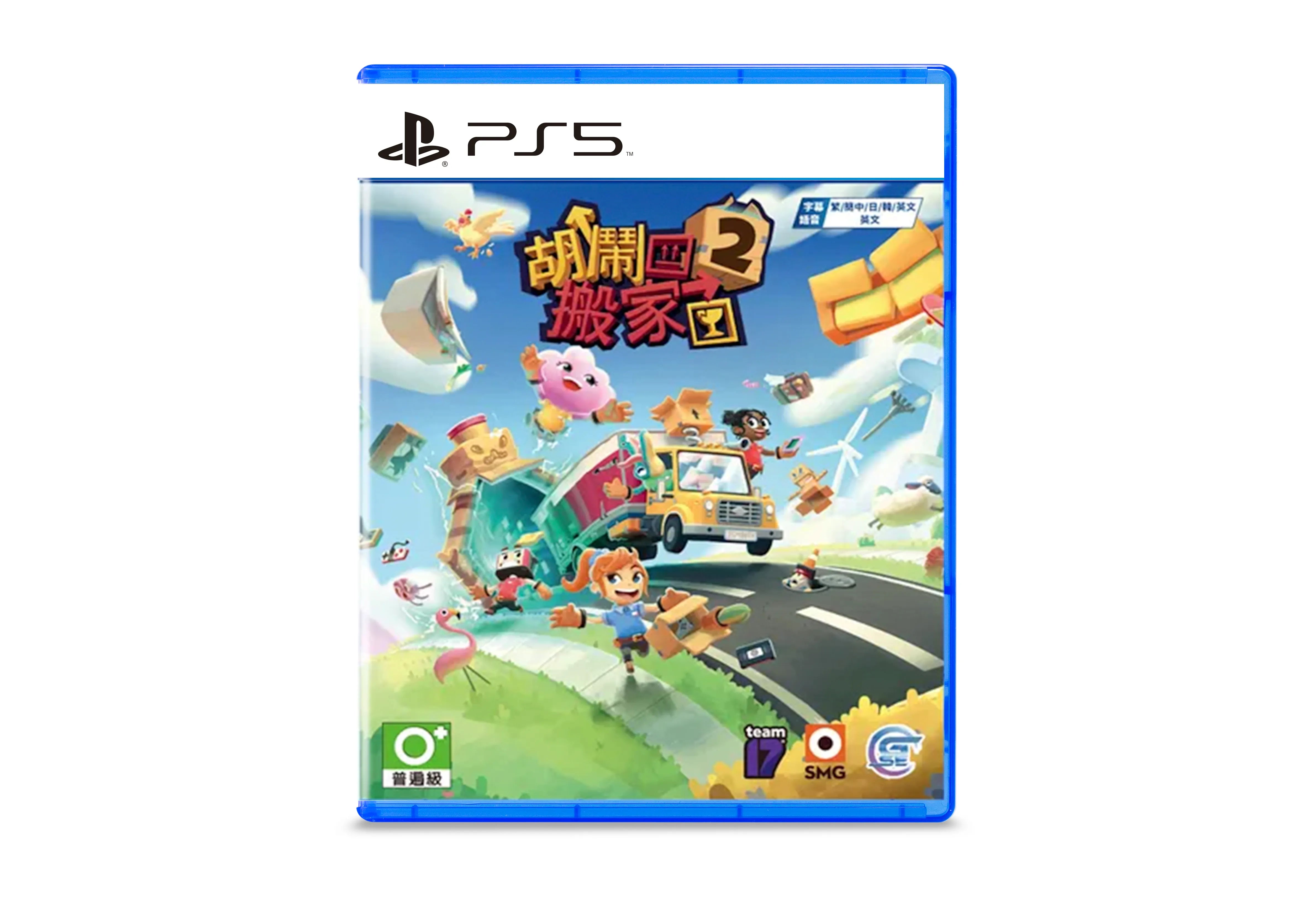 Moving Out 2 video game playstation 5 Simulation cover