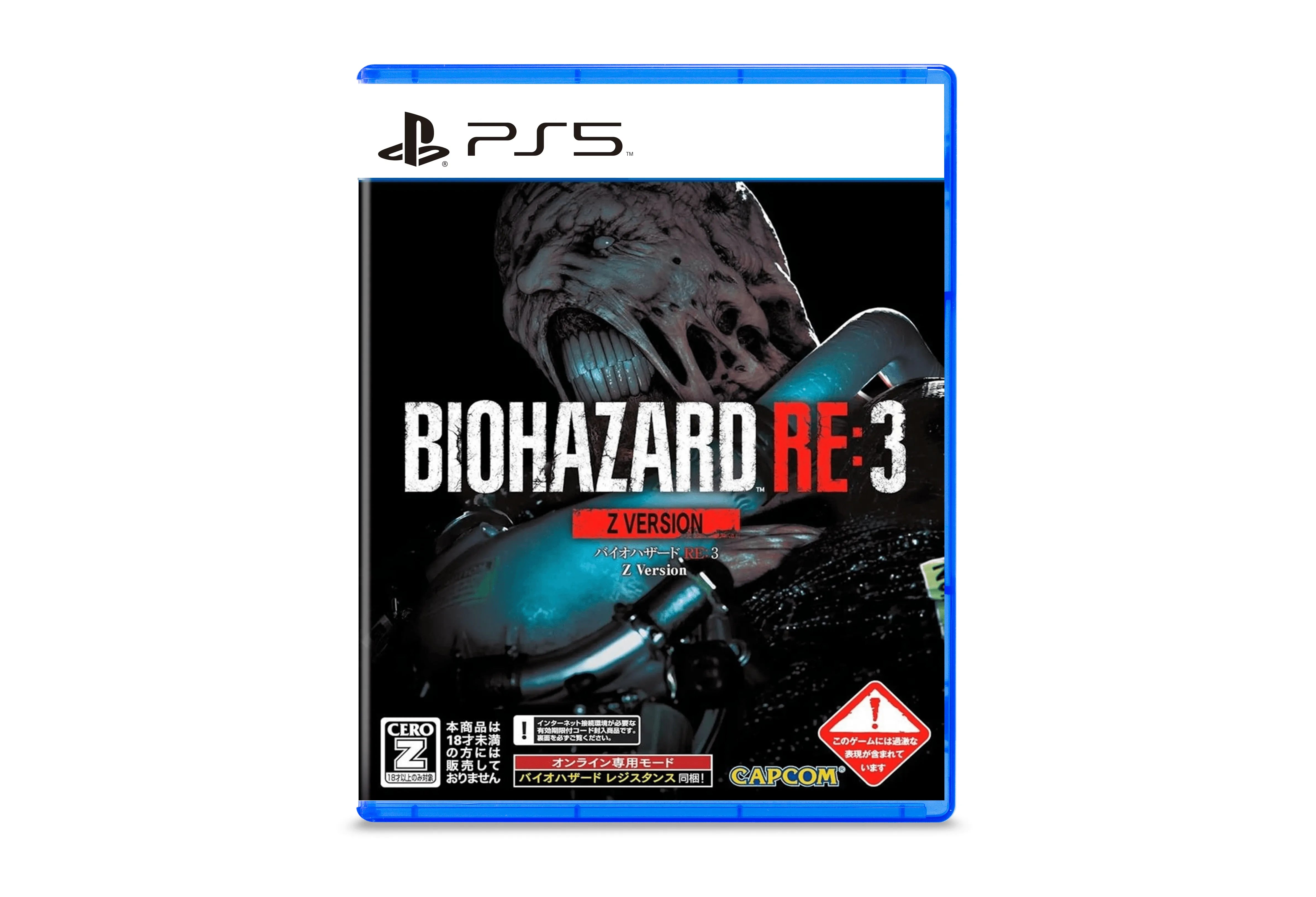 Resident evil 3 Remake game playstation 5 Adventure cover