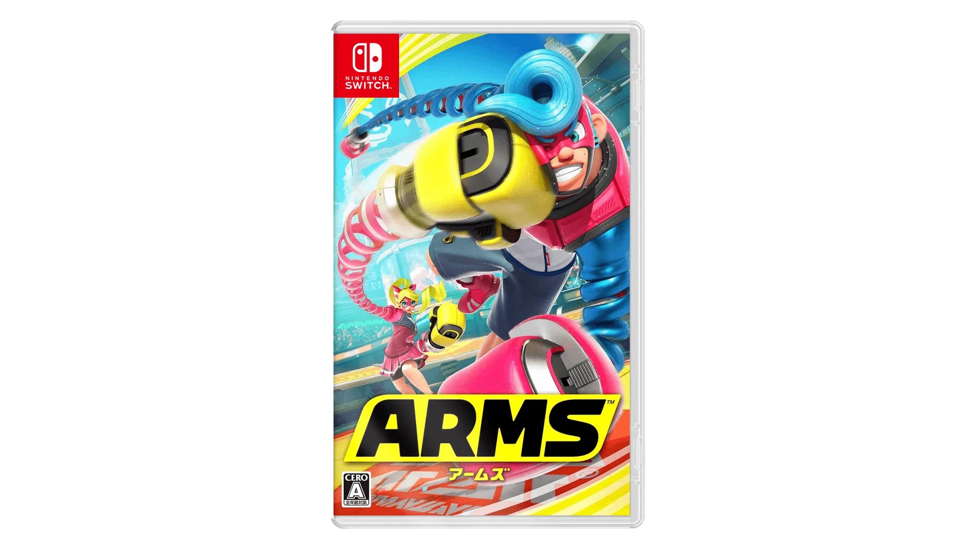 ARMS Nintendo switch game Fighting cover