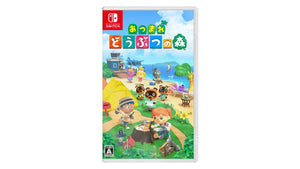 Animal Crossing：New Horizons Nintendo switch game Simulation cover