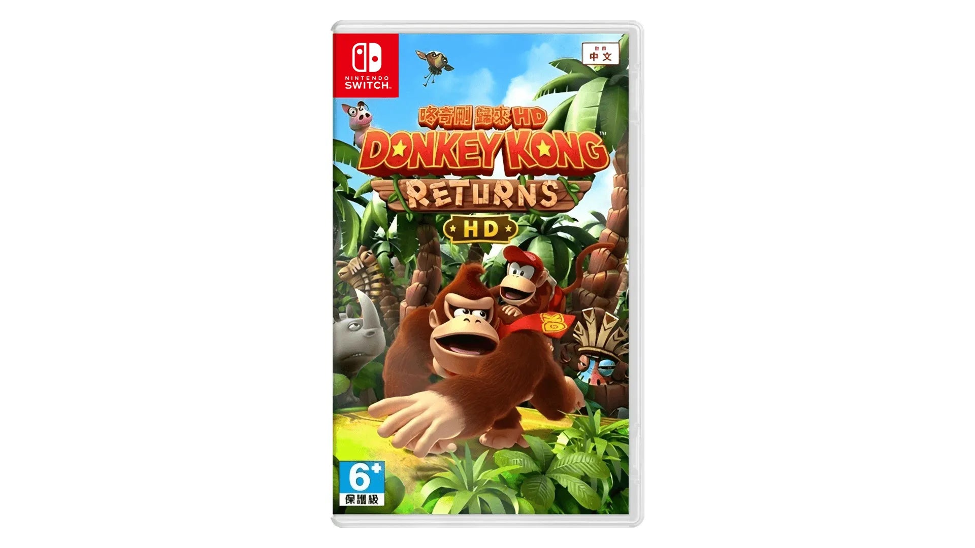 Donkey Kong Country Returns HD Nintendo switch game Action cover