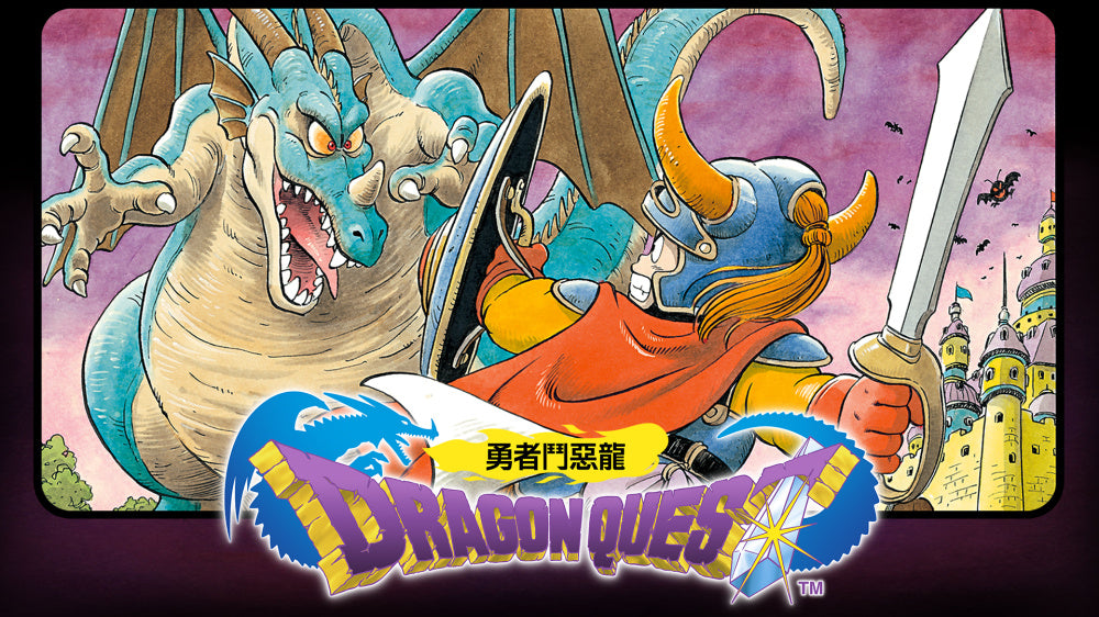Dragon Quest I・II・III Collection - Nintendo switch