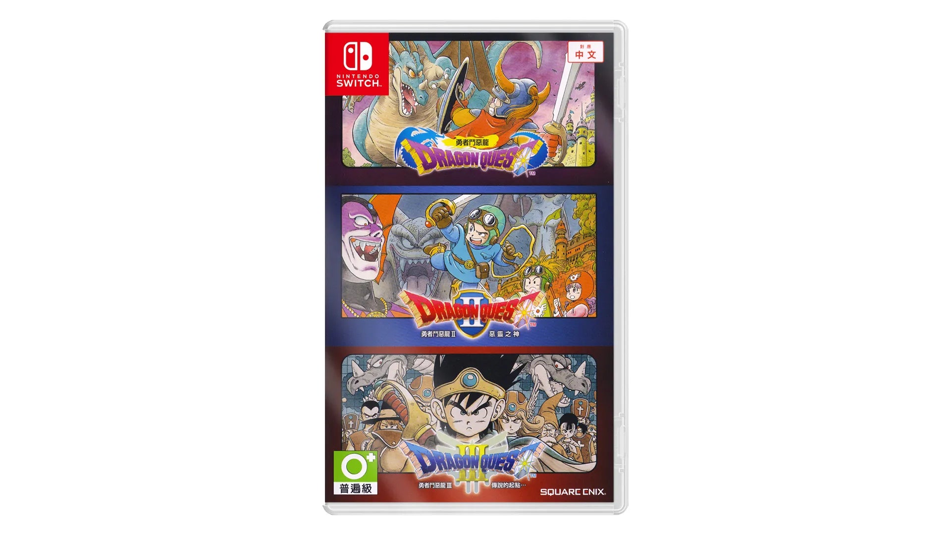 Dragon Quest I・II・III Collection - Nintendo switch
