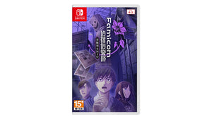 Emio – The Smiling Man Famicom Detective Club Nintendo switch game Adventure cover