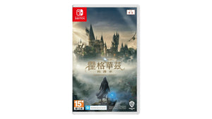 Hogwarts Legacy Nintendo switch game Action,Adventure cover