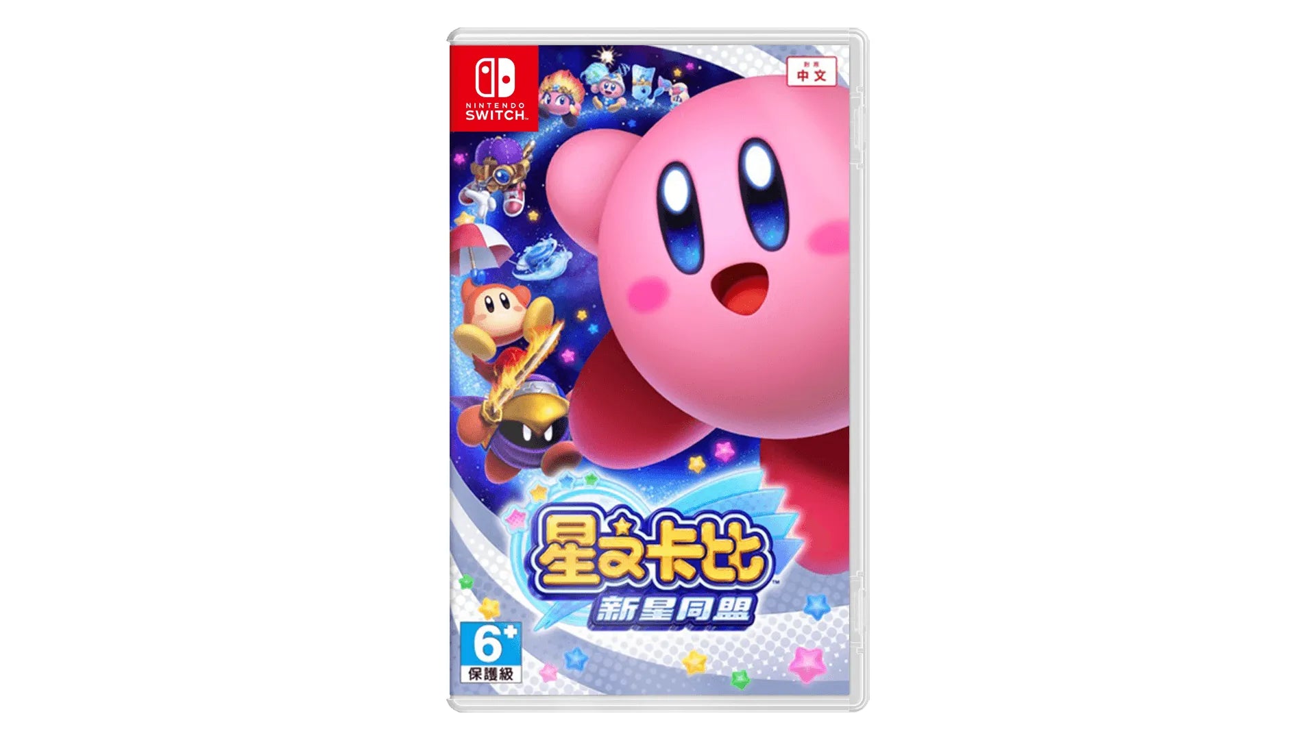 Kirby Star Allies Nintendo switch game Action cover