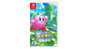 Kirby and the Forgotten Land Nintendo switch game Action,Adventure cover