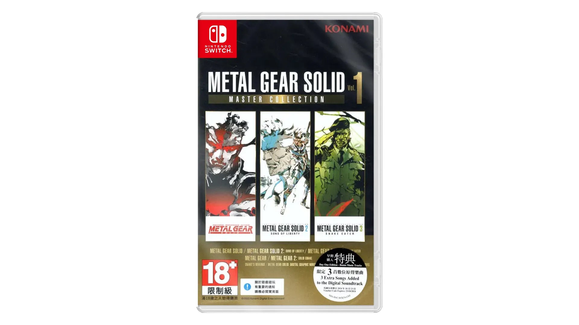 METAL GEAR SOLID: MASTER COLLECTION Vol. 1 - Nintendo switch
