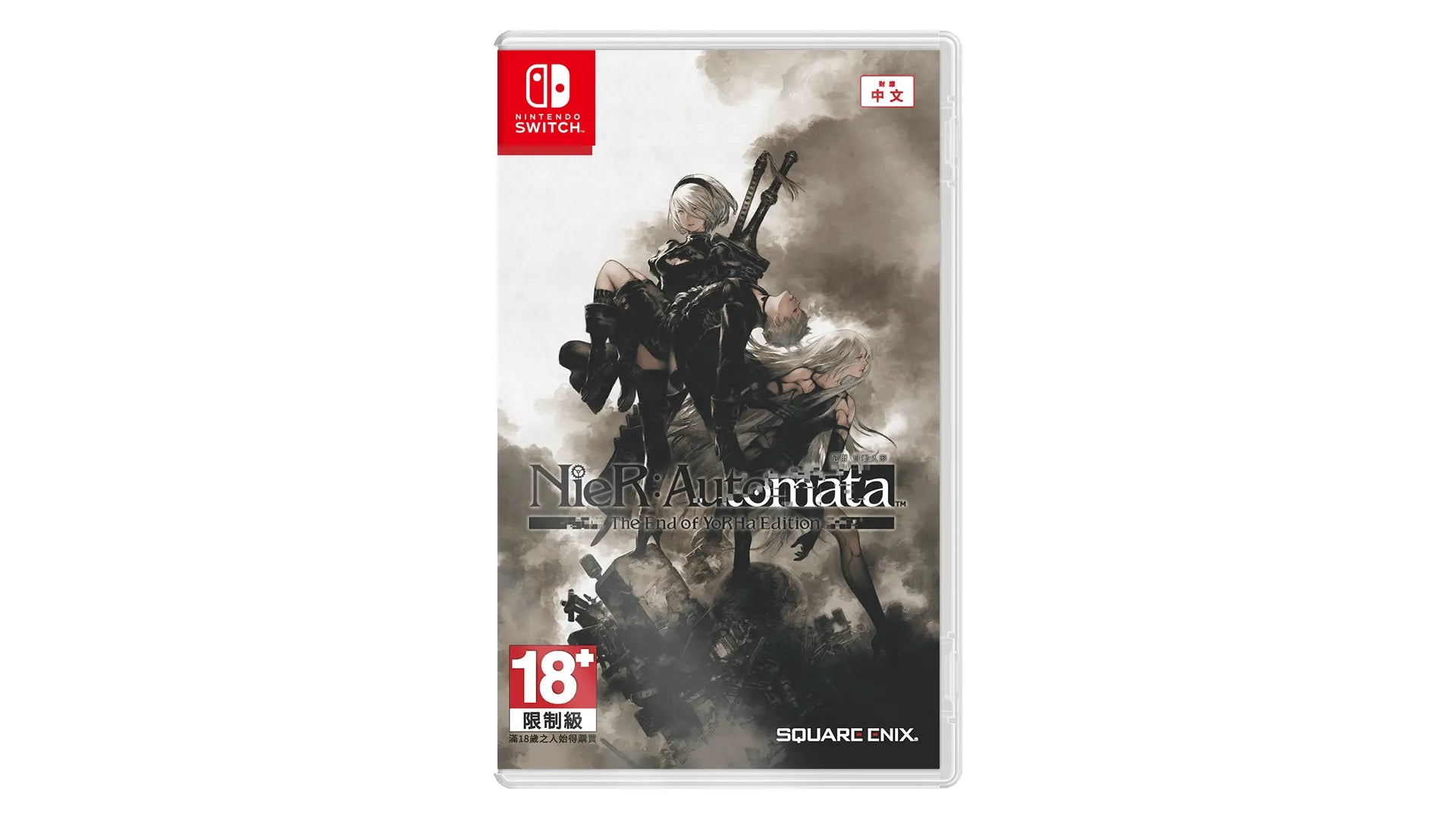 NieR:Automata The End of YoRHa Edition Nintendo switch game Action,Role playing,Shooting cover