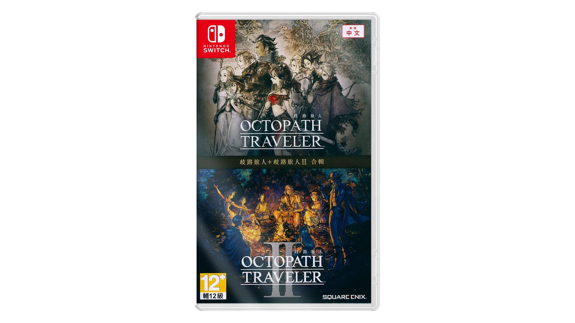 Octopath Traveler I & II Collection Nintendo switch game Role playing cover