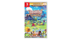 Overcooked! All You Can Eat Nintendo switch game Action Party cover