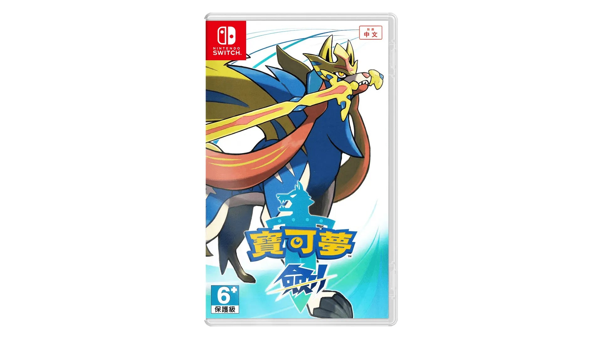Pokemon Sword Nintendo switch game Role playing,Simulation cover