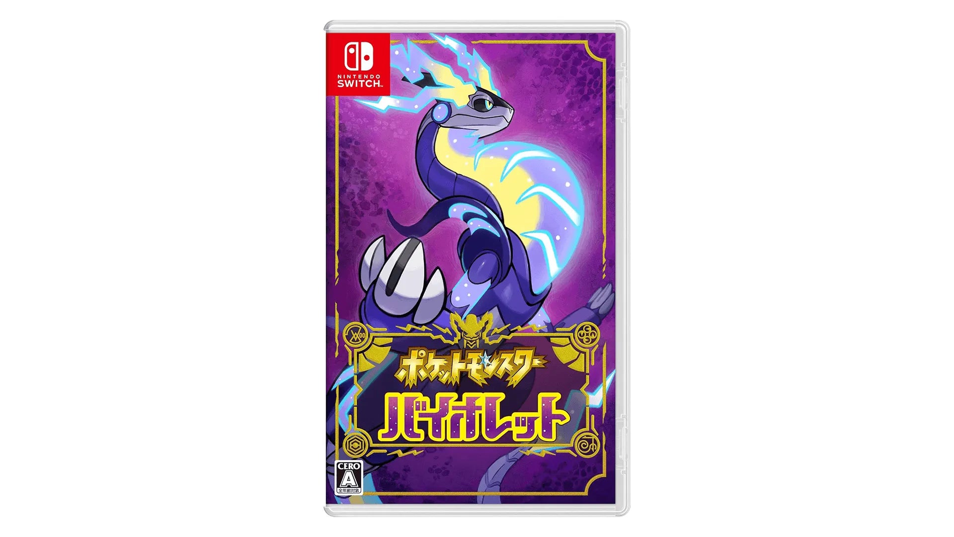 Pokémon Violet Nintendo switch game Role playing cover