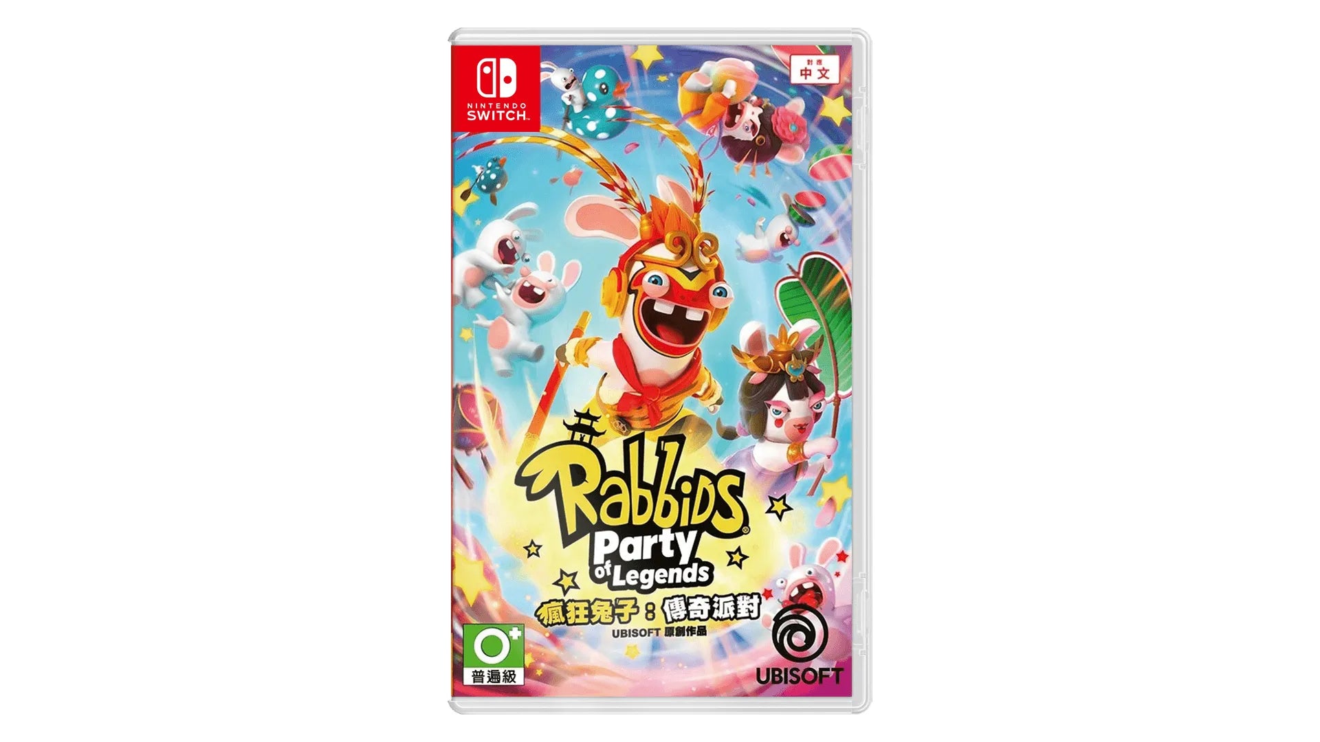 Rabbids: Party of Legends Nintendo switch game Action,Party cover