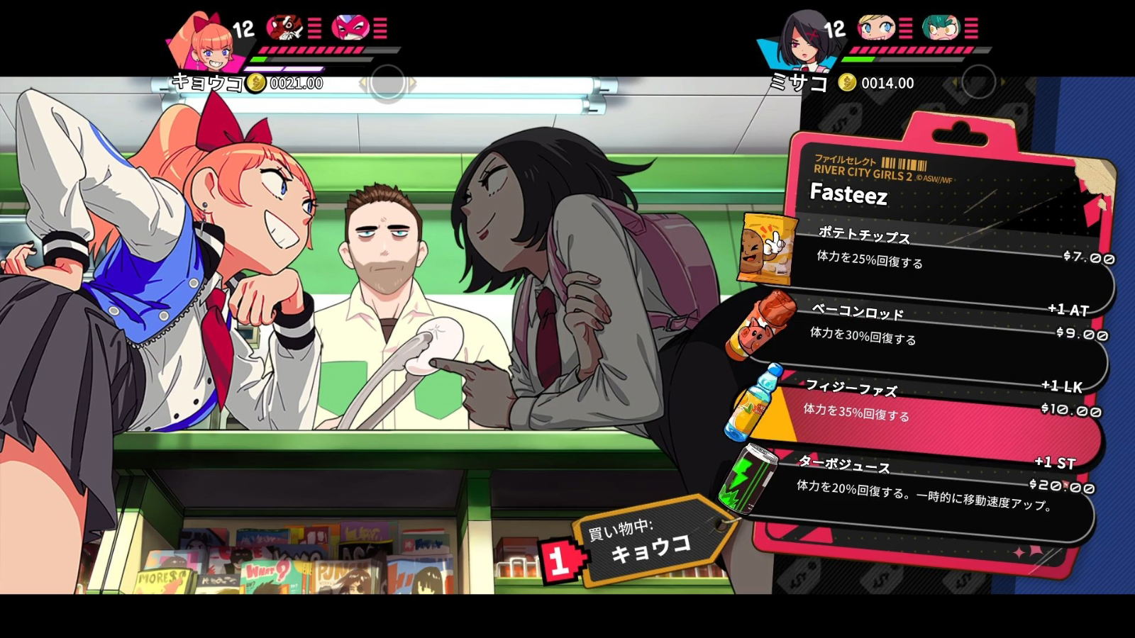 River City Girls 1 & 2 Nintendo switch game Action images