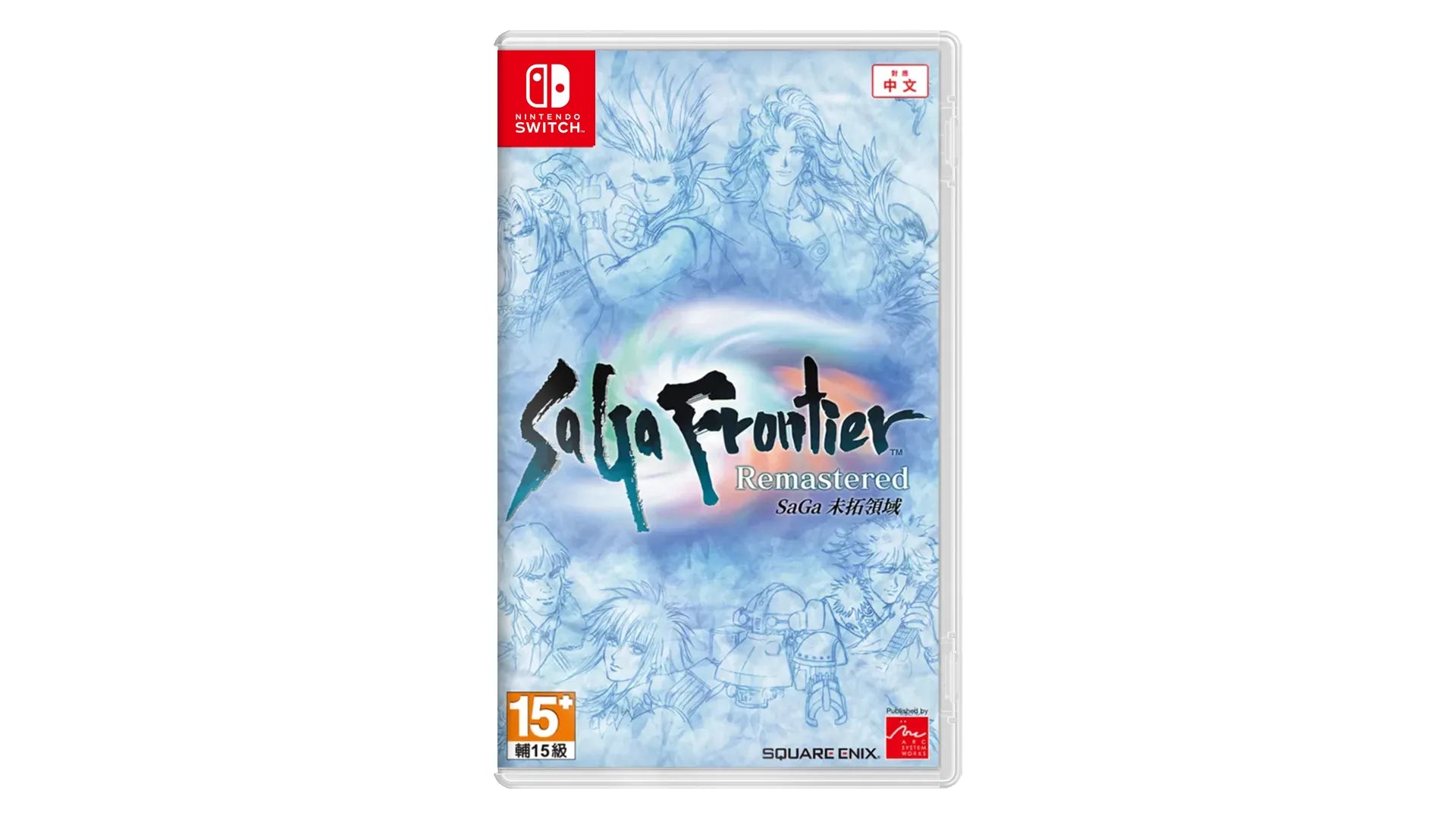 SaGa Frontier Remastered - Nintendo switch