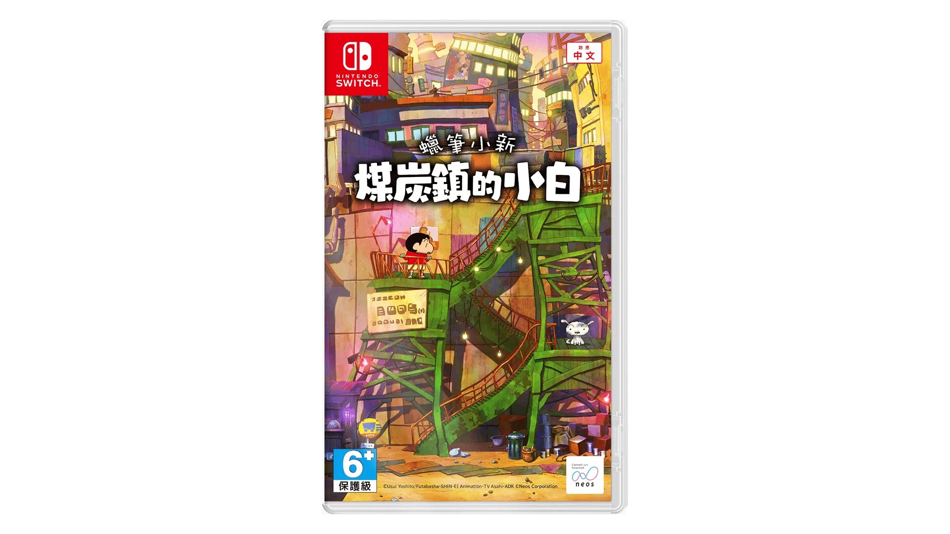 Shin-chan:The Castle of Coal Town Nintendo switch game Action cover