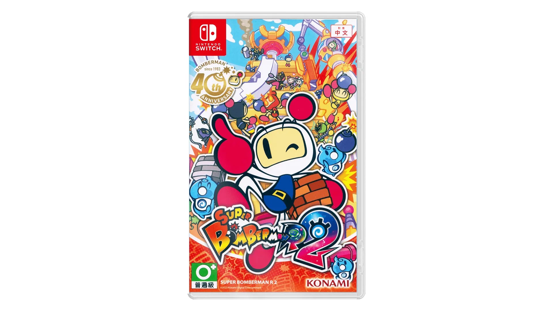 Super Bomberman R2 Nintendo switch game Action Party cover