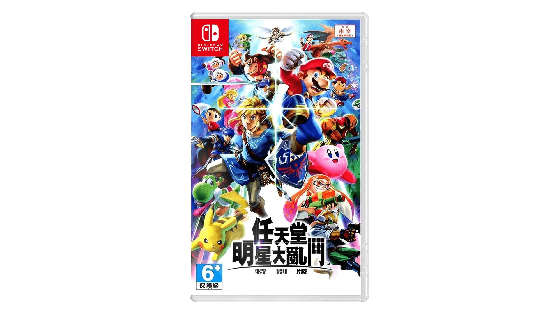 Super Smash Bros. Ultimate Nintendo switch game Action,Fighting,Party cover