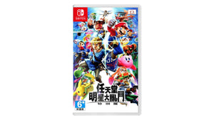 Super Smash Bros. Ultimate Nintendo switch game Action,Fighting,Party cover