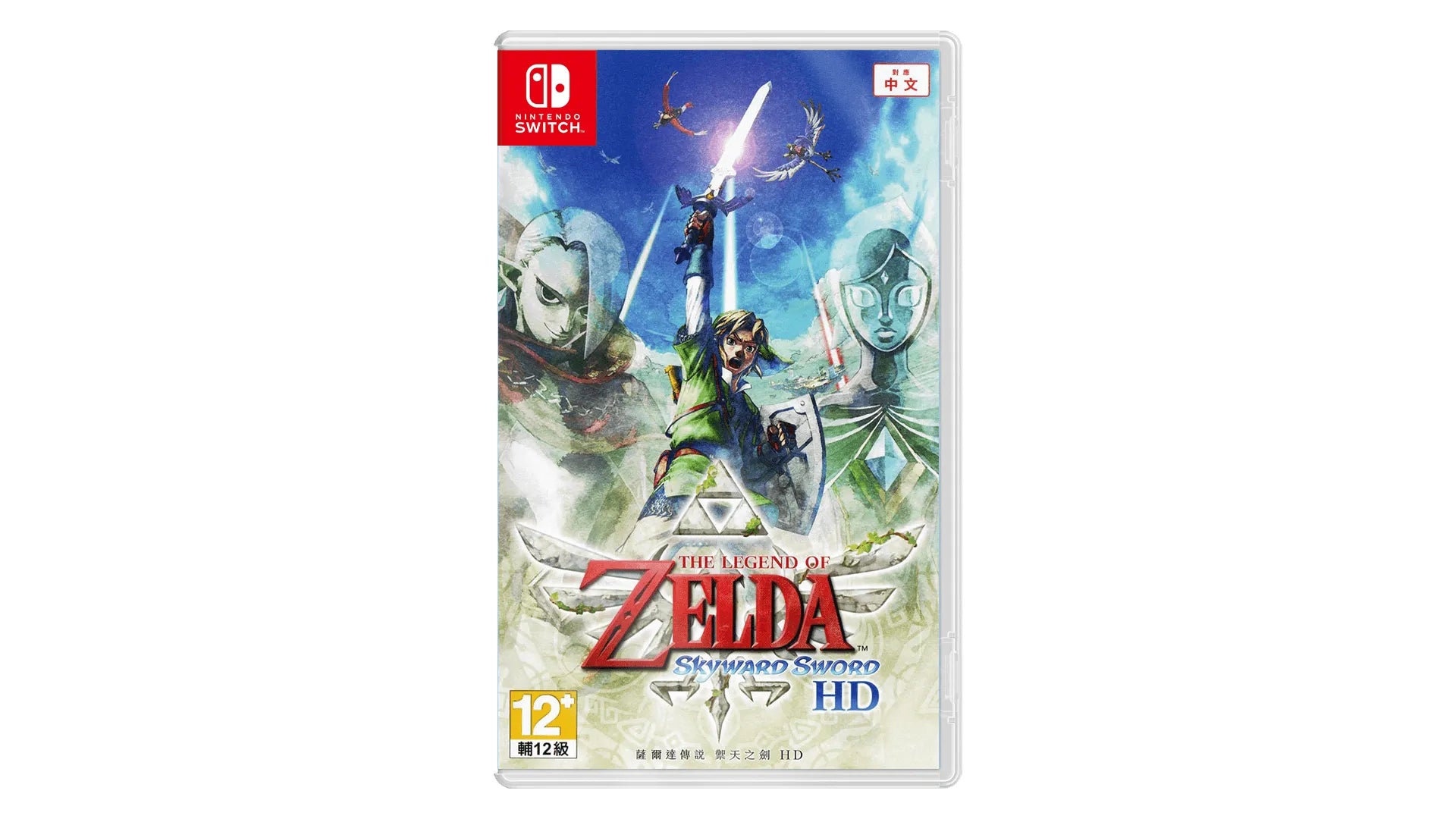 The Legend Of Zelda Skyward Sword Nintendo switch game Action,Adventure cover