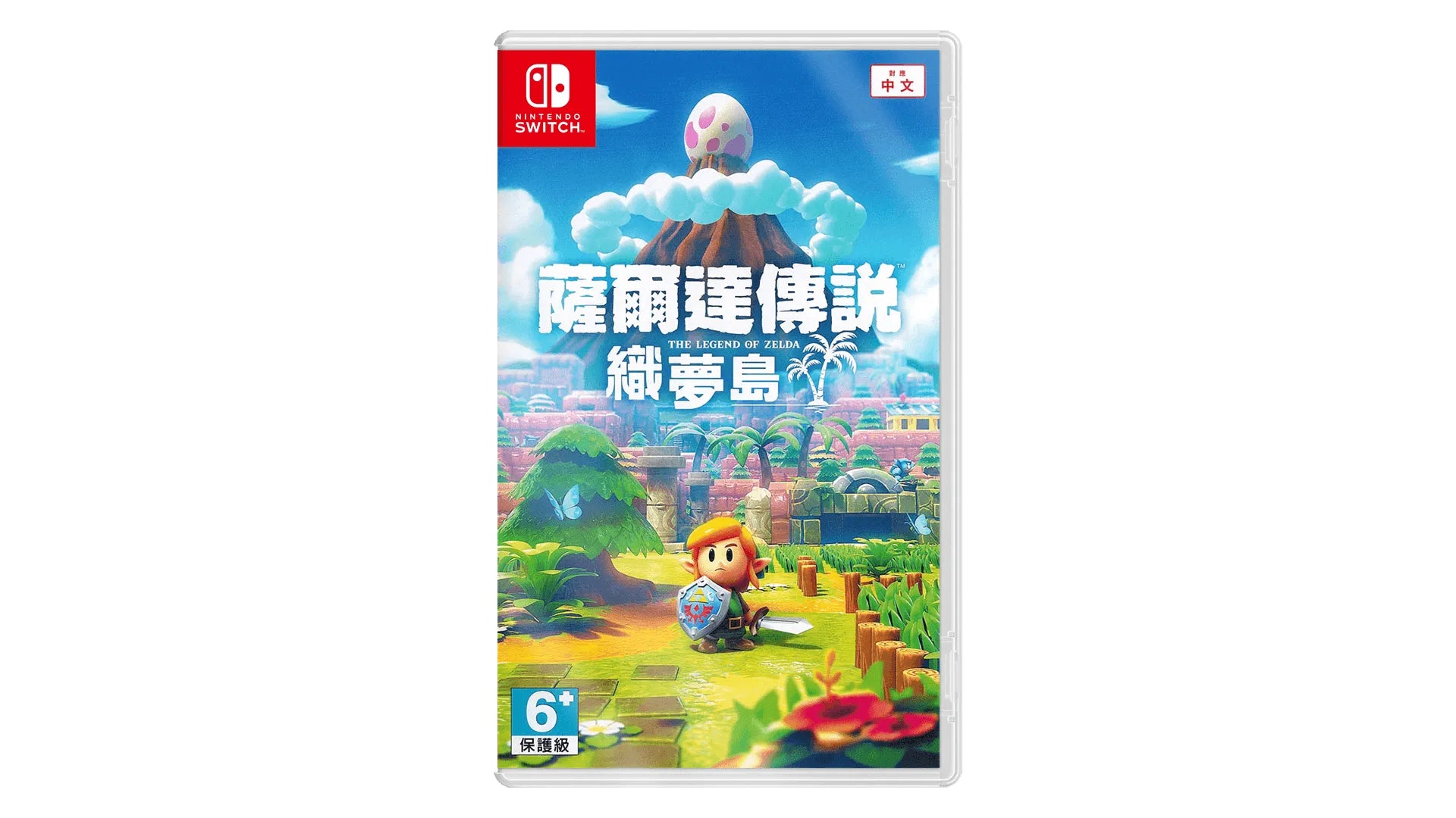 The Legend of Zelda: Link's Awakening Nintendo switch game Action,Adventure cover