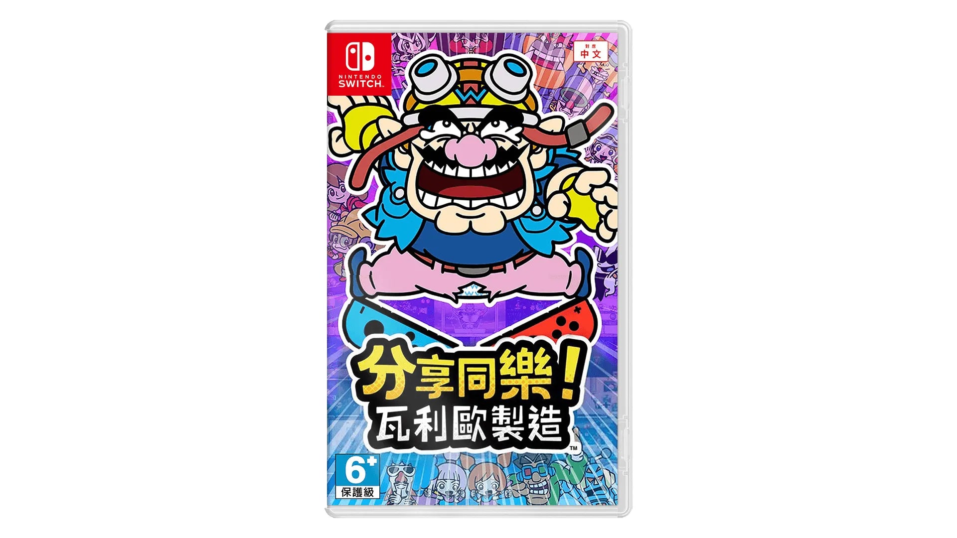 WarioWare Get It Together! Nintendo switch game Action,Party cover