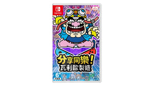 WarioWare Get It Together! Nintendo switch game Action,Party cover