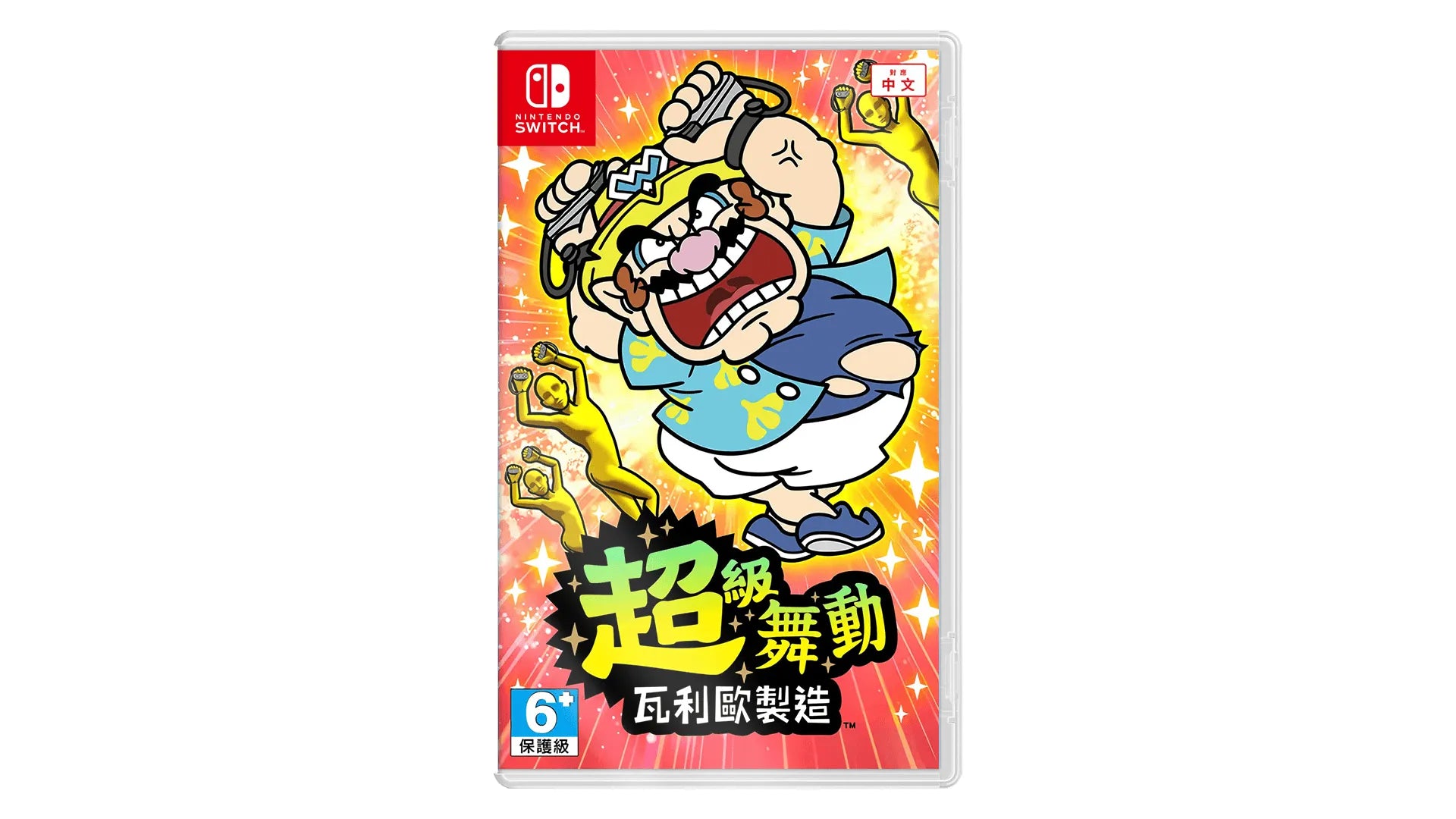 WarioWare: Move It! Nintendo switch game Action,Party cover