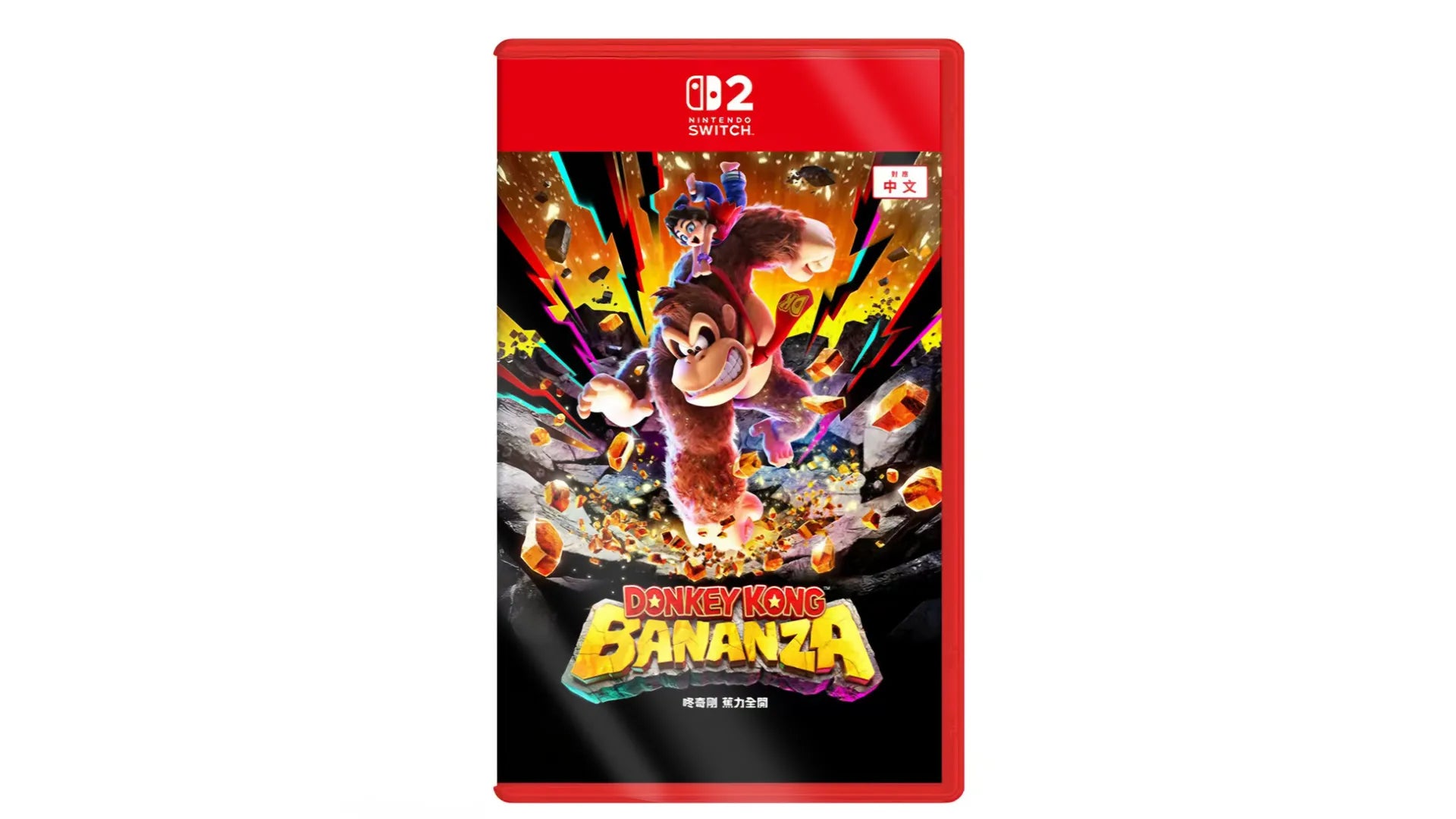 Donkey Kong Bananza - Nintendo switch 2