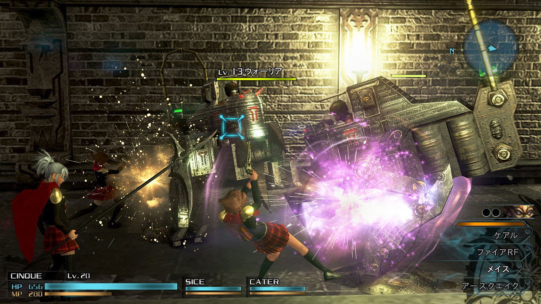FINAL FANTASY TYPE-0 HD Playstation 4 game Role Playing Games images