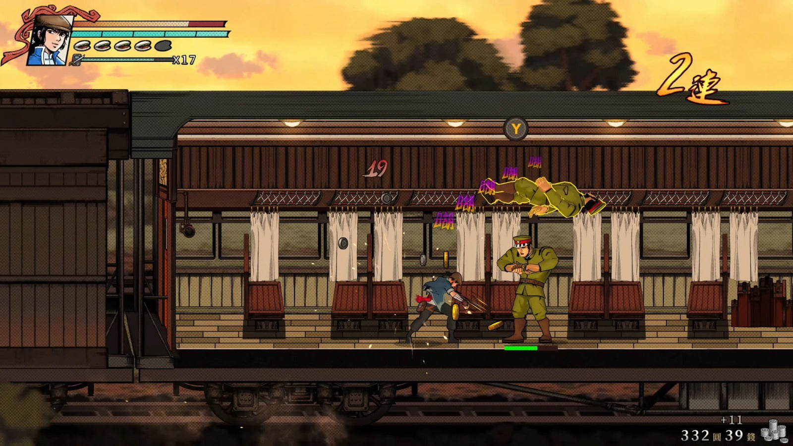 The Legend of Tianding Playstation 5 game Adventure, Action images