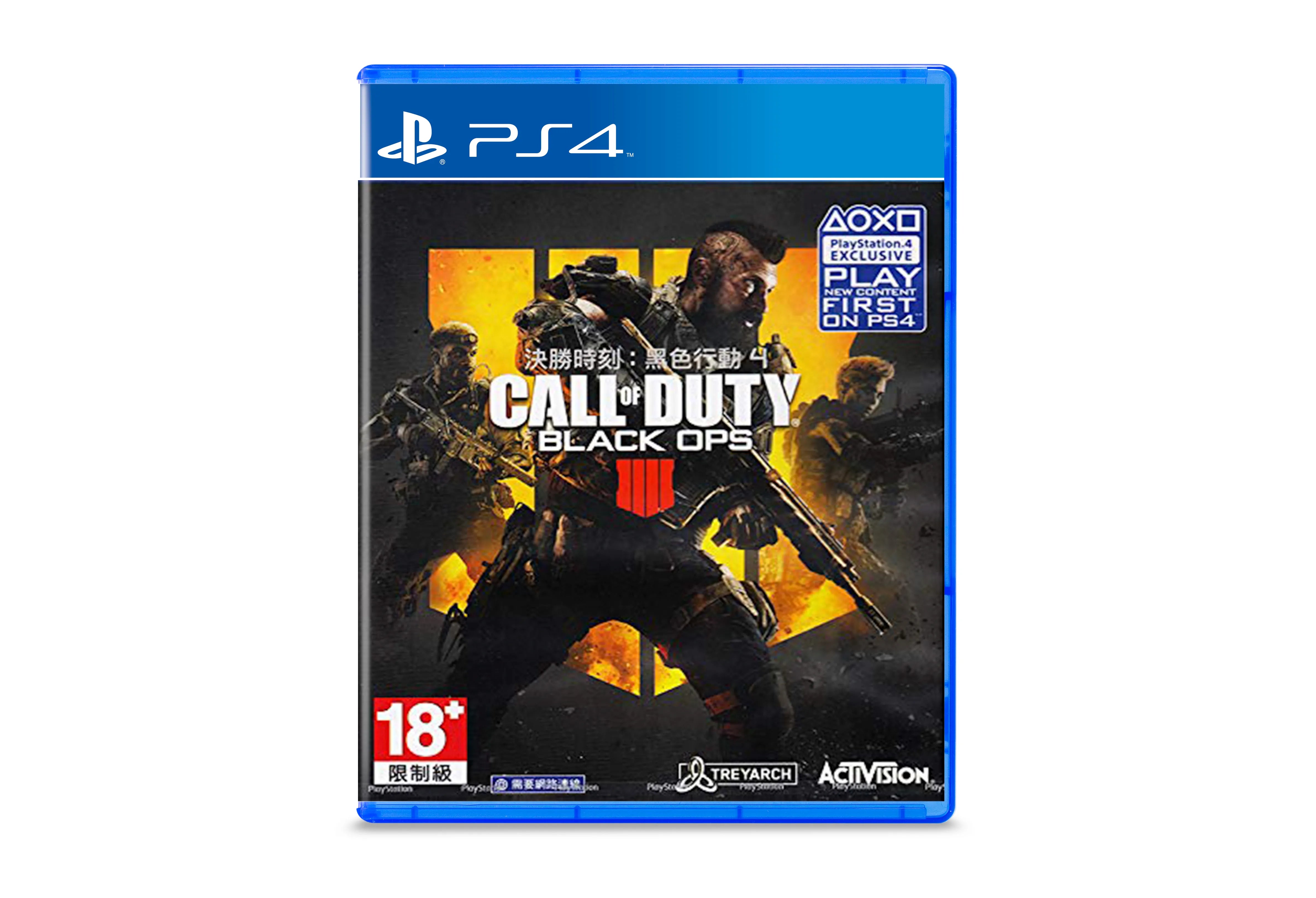 Call of Duty: Black Ops 4 - Playstation 4